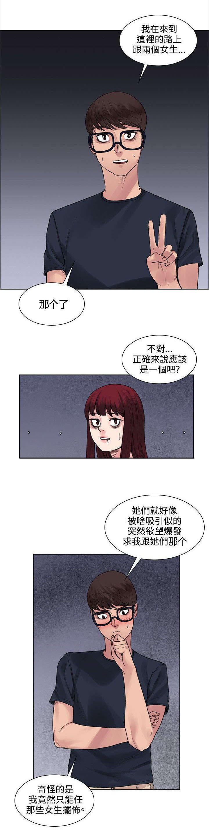 第14章：原来鼻塞了