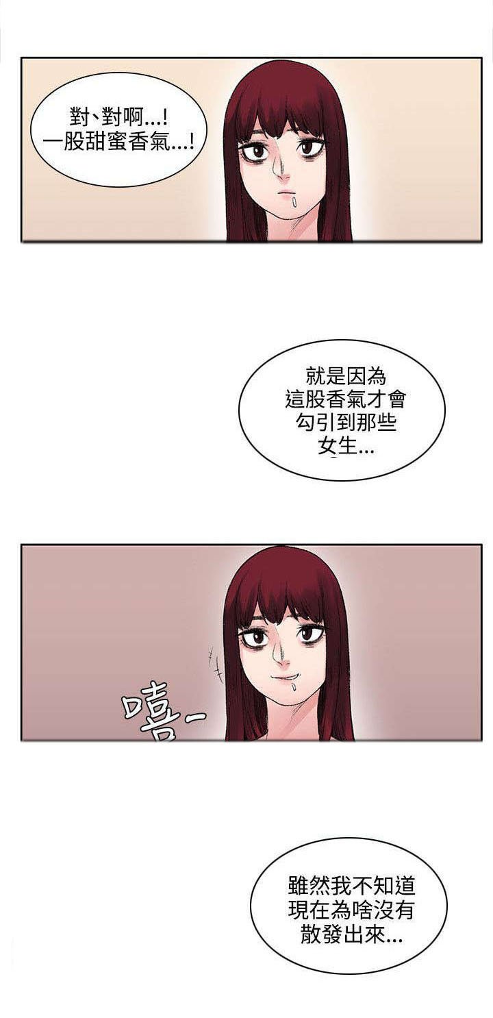 第14章：原来鼻塞了