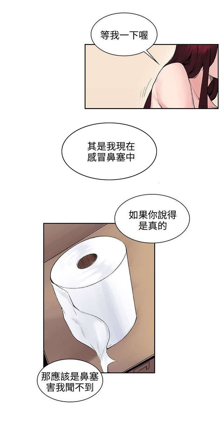 第15章：花纹