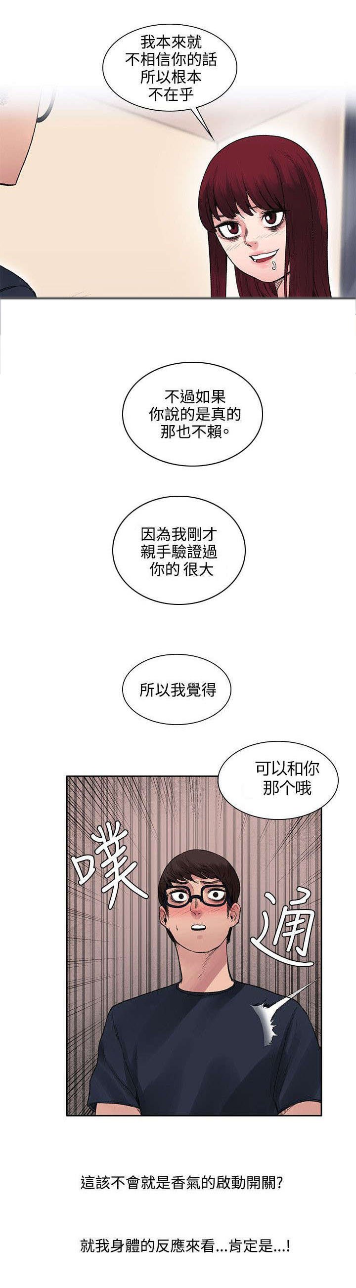 第15章：花纹