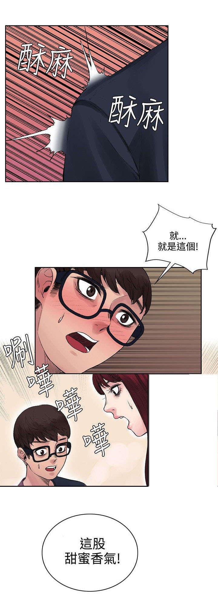 第15章：花纹