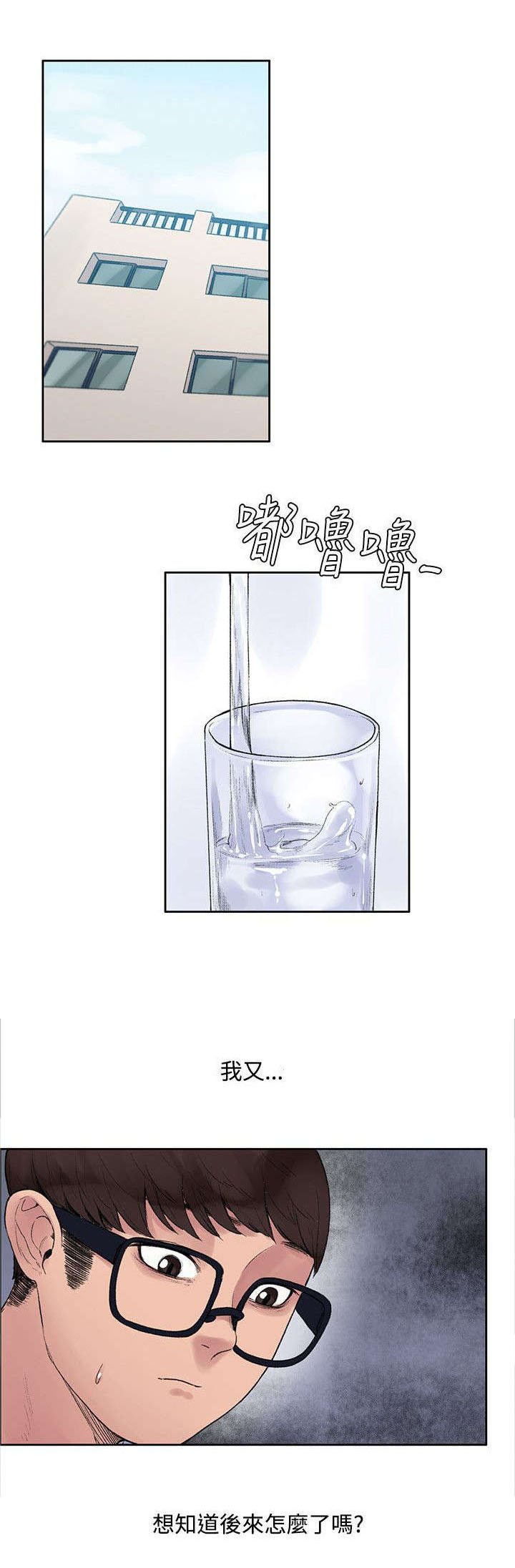 第15章：花纹