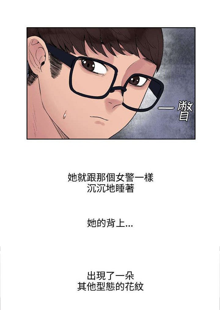 第15章：花纹