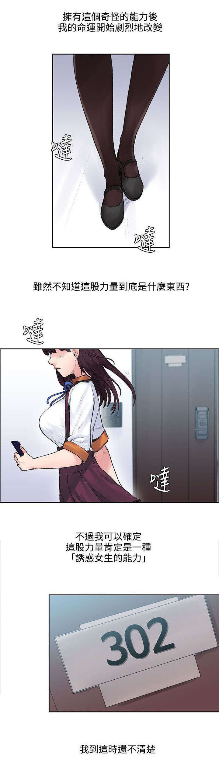 第15章：花纹