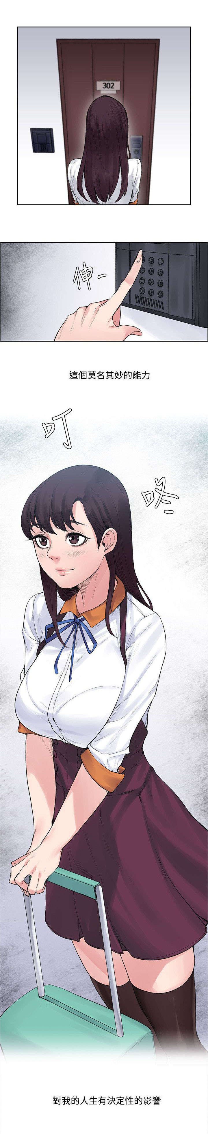 第15章：花纹