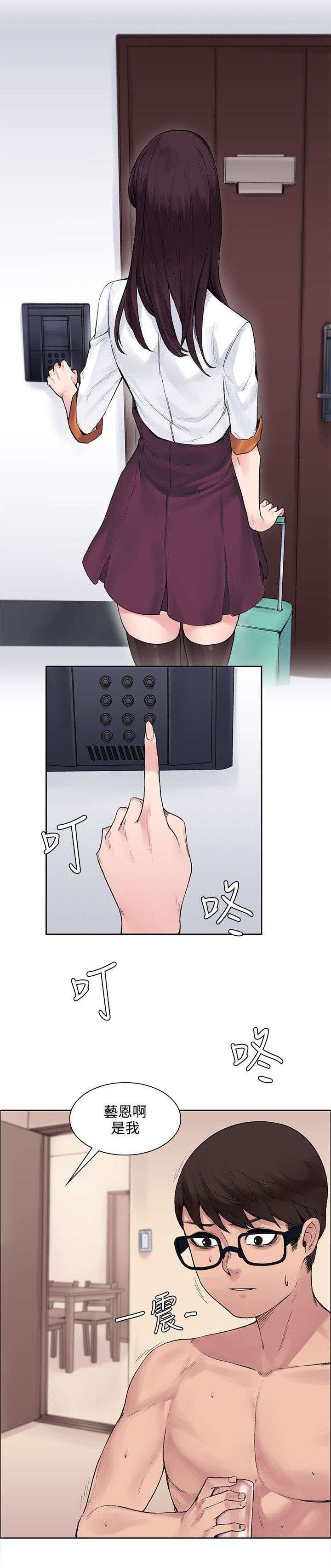 第15章：花纹