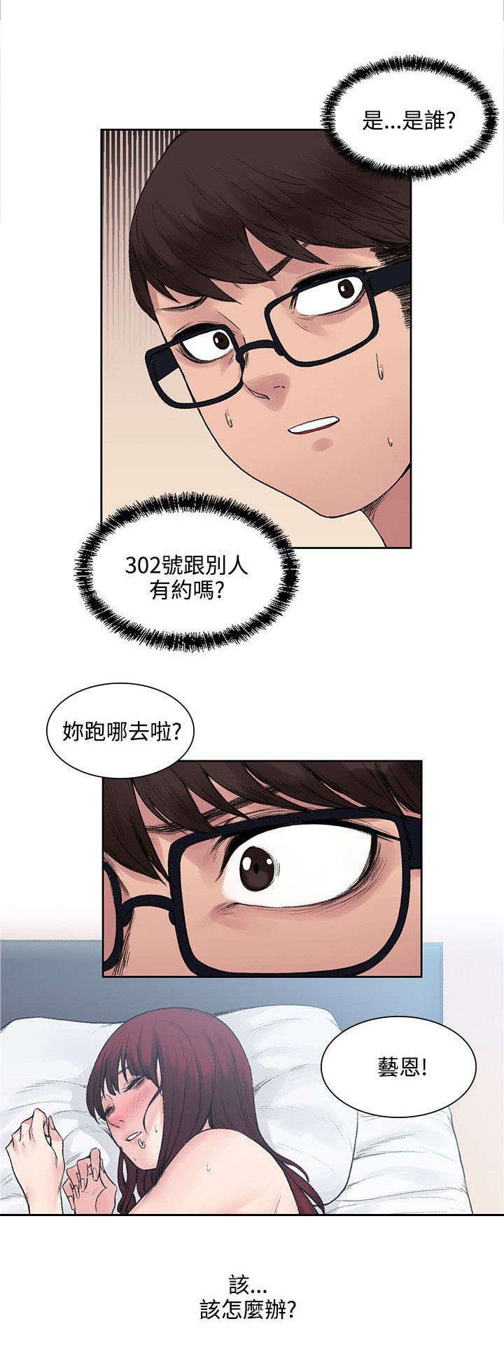 第15章：花纹