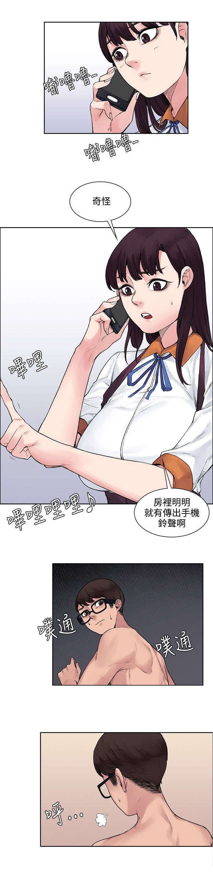 第16章：302号的朋友