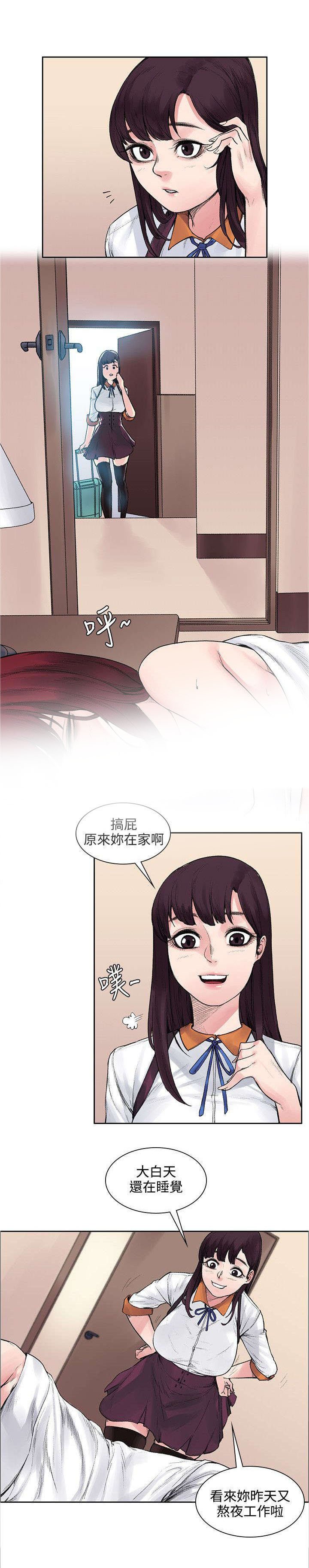 第16章：302号的朋友