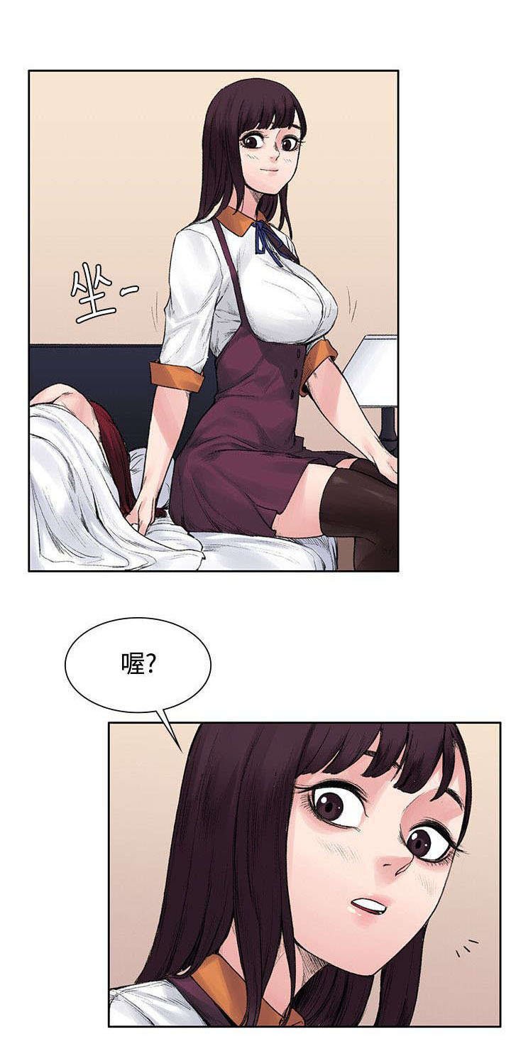 第16章：302号的朋友