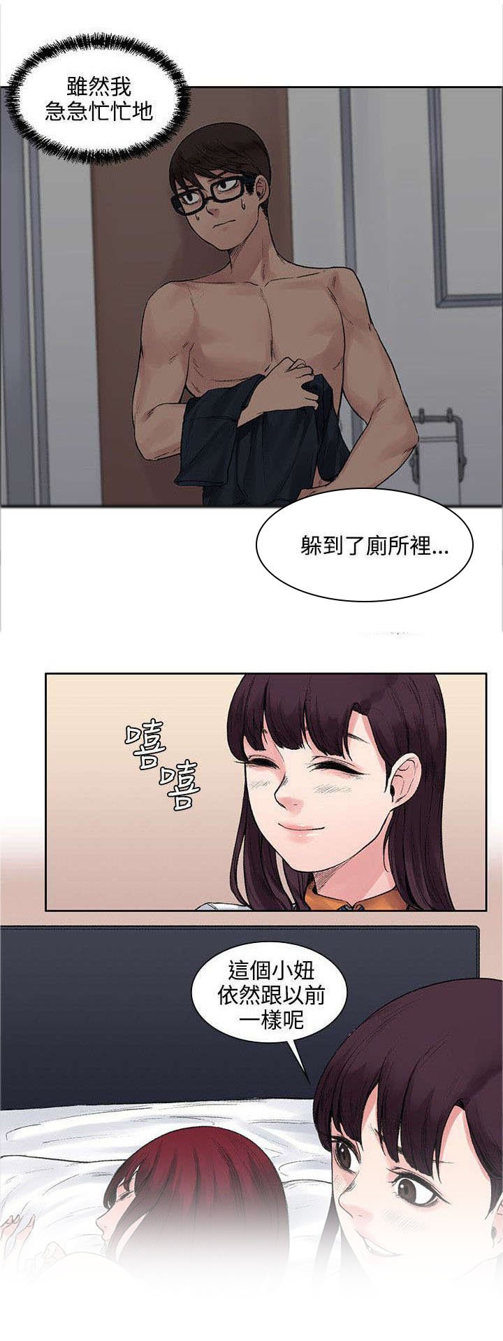 第16章：302号的朋友