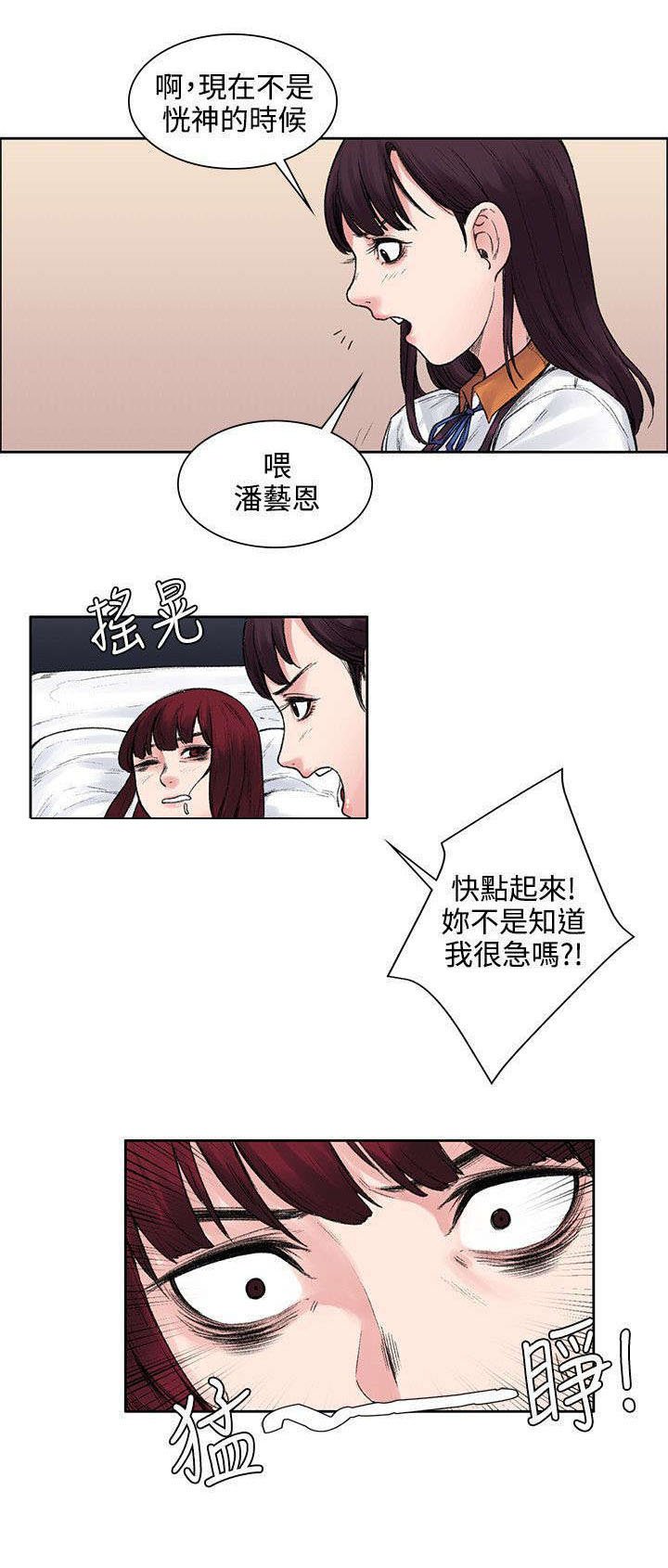 第16章：302号的朋友