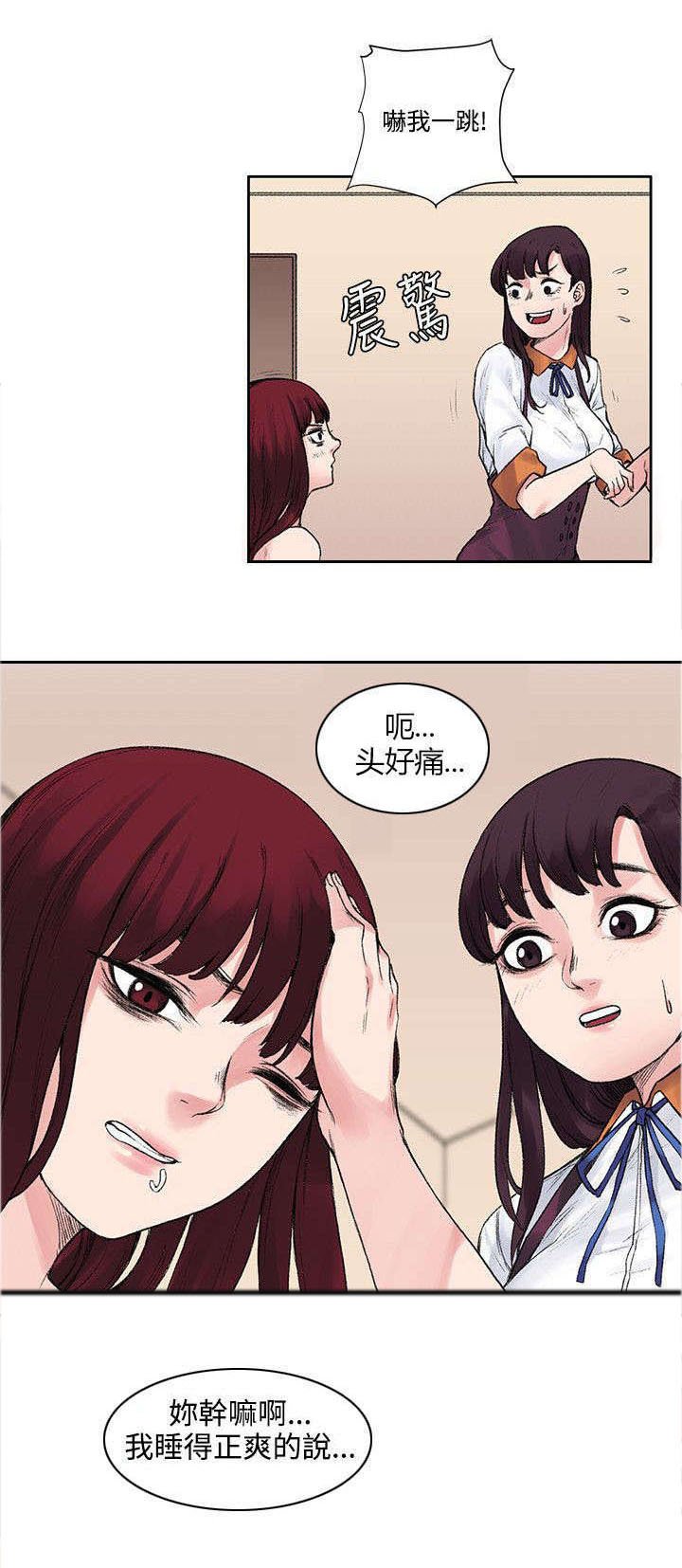 第17章：声音