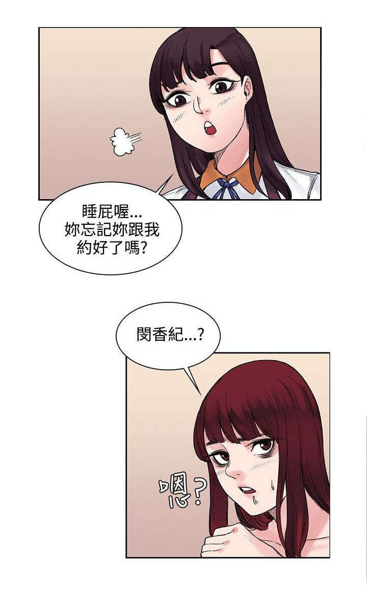 第17章：声音