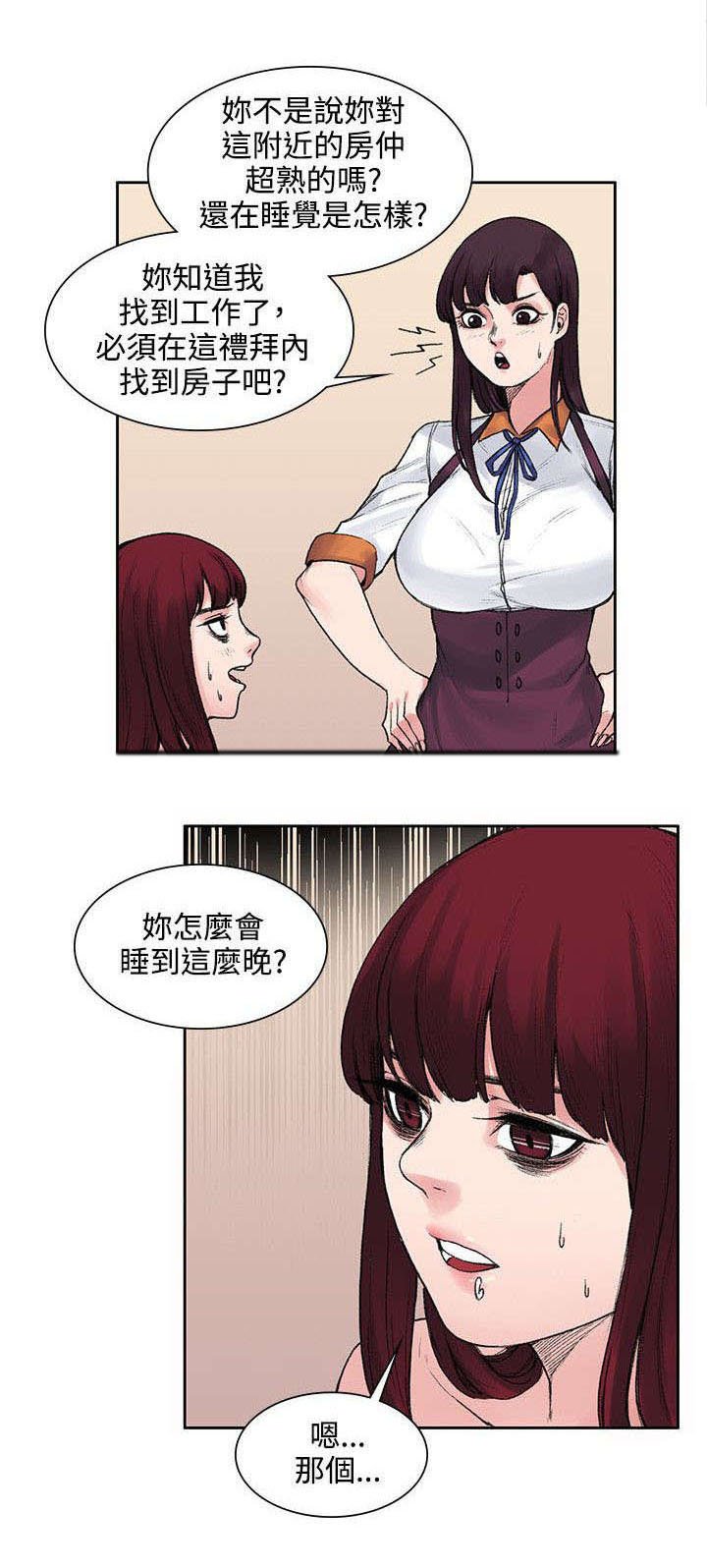 第17章：声音