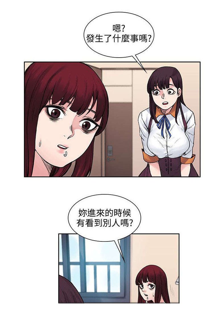 第17章：声音
