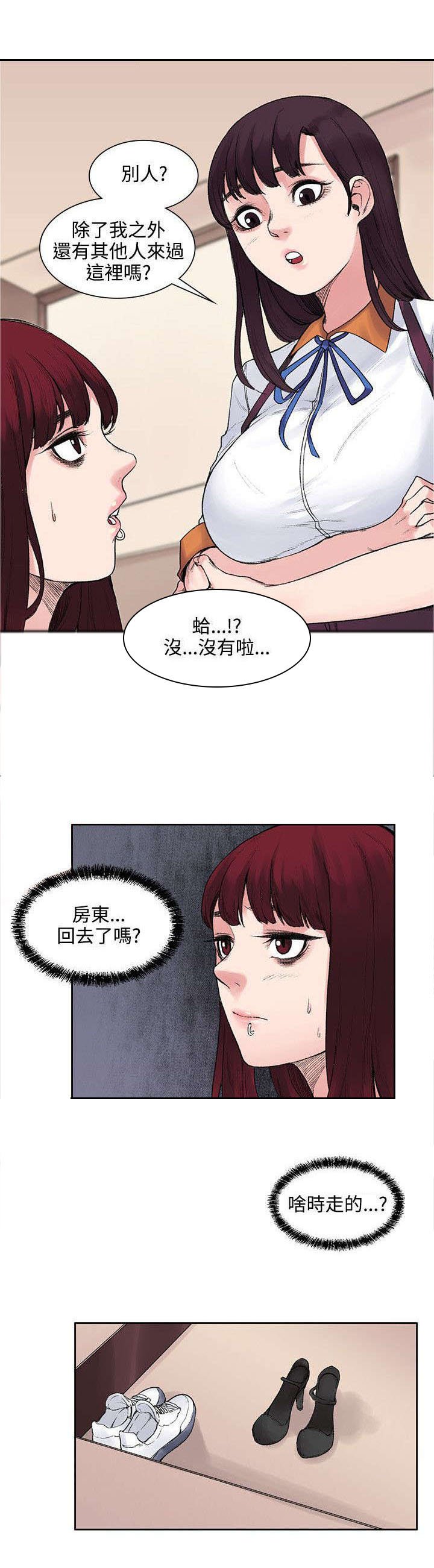 第17章：声音