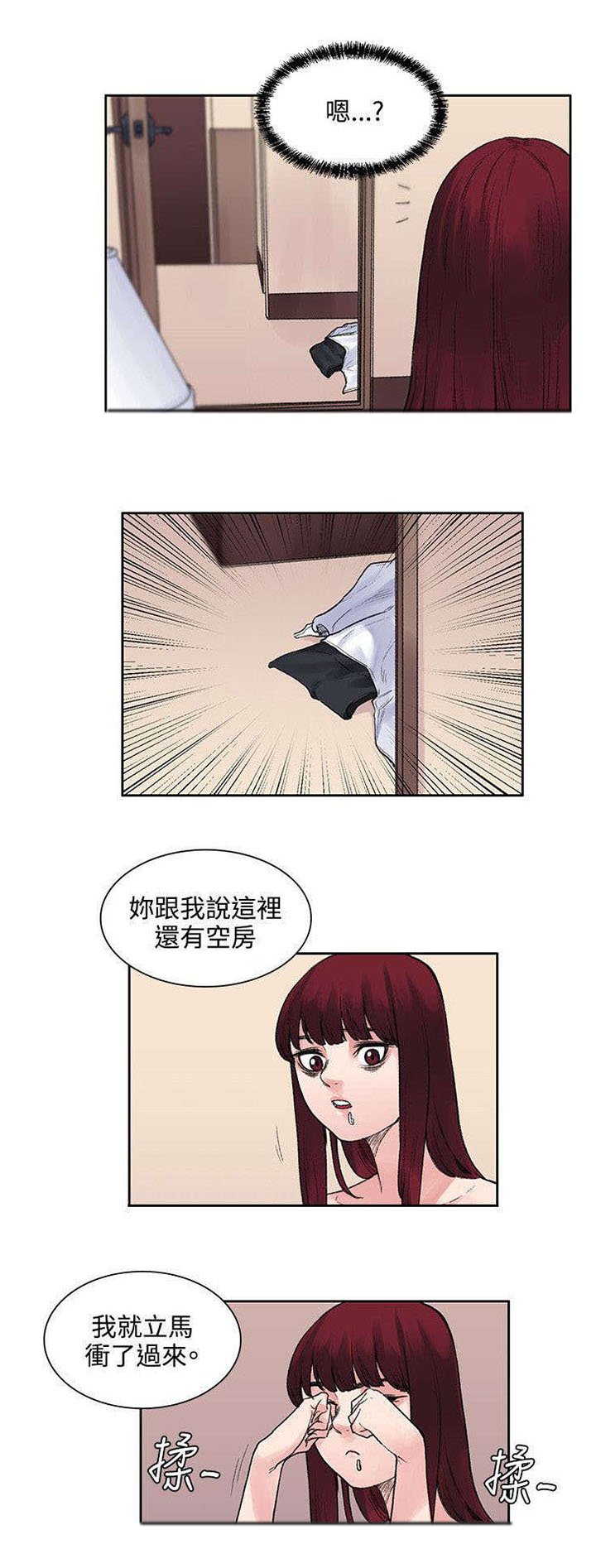 第17章：声音