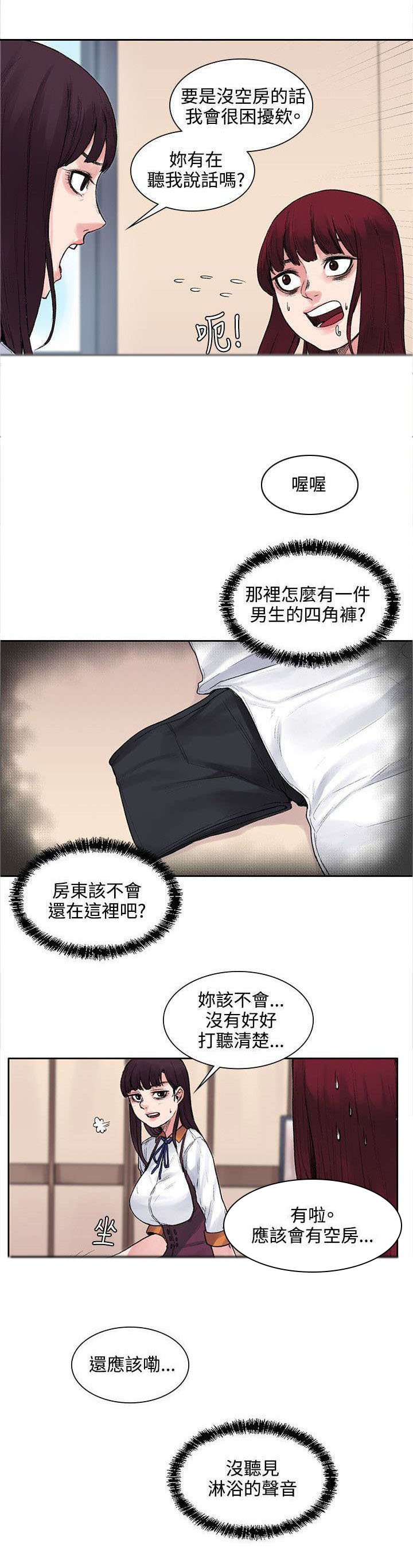 第17章：声音