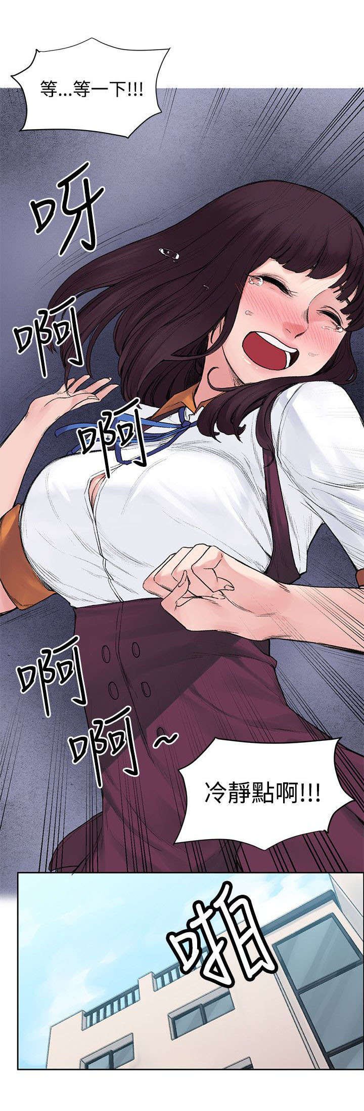 第18章：再次相遇