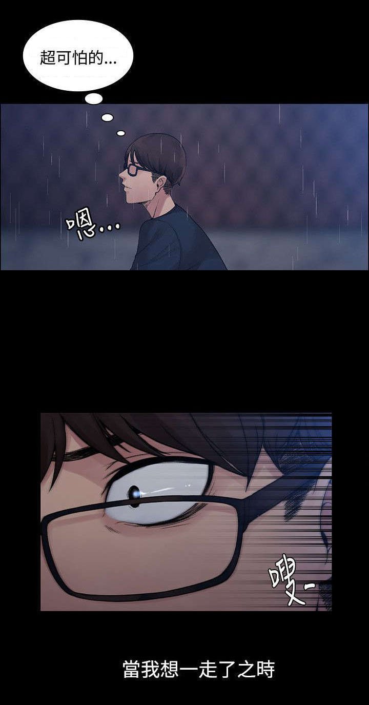 第2章：甜蜜香气