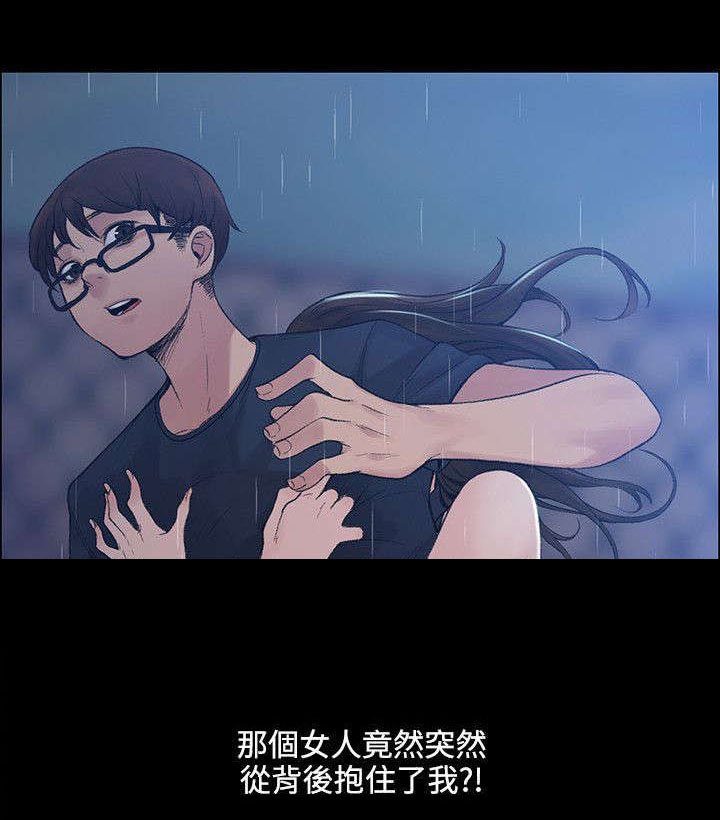 第2章：甜蜜香气