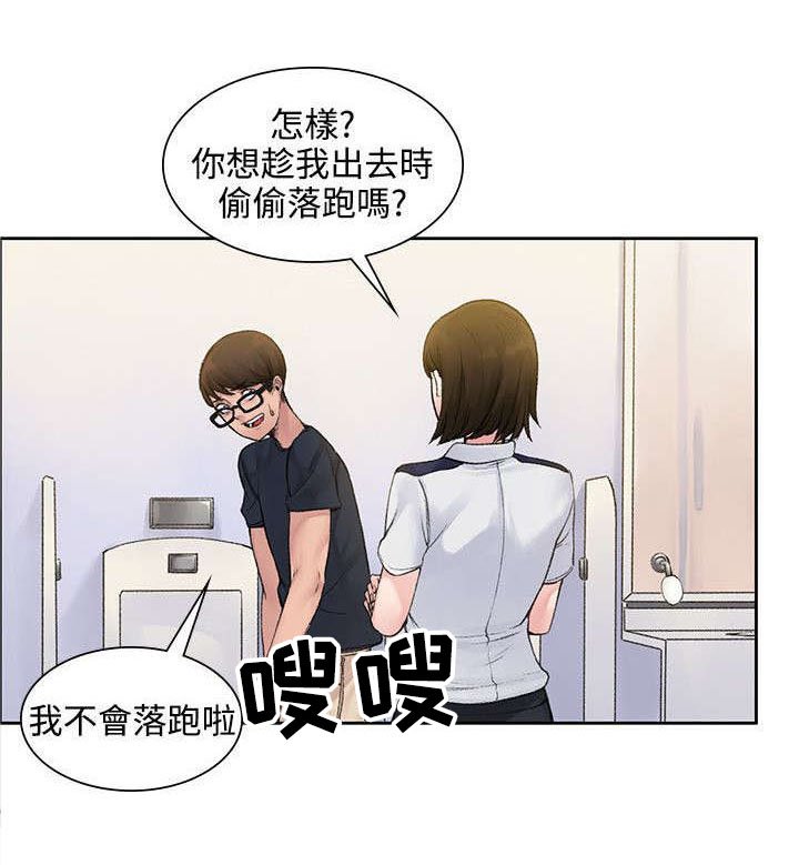 第2章：甜蜜香气