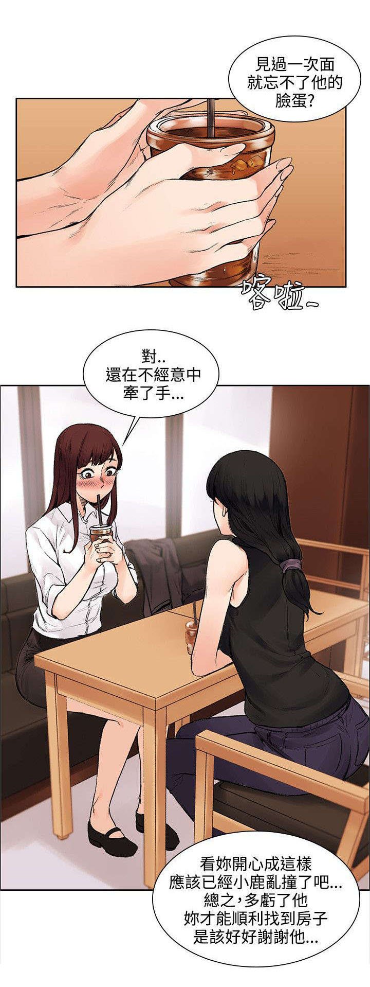 第20章：失败品
