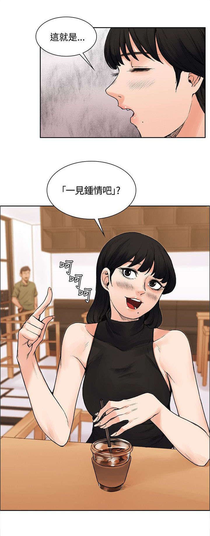 第20章：失败品