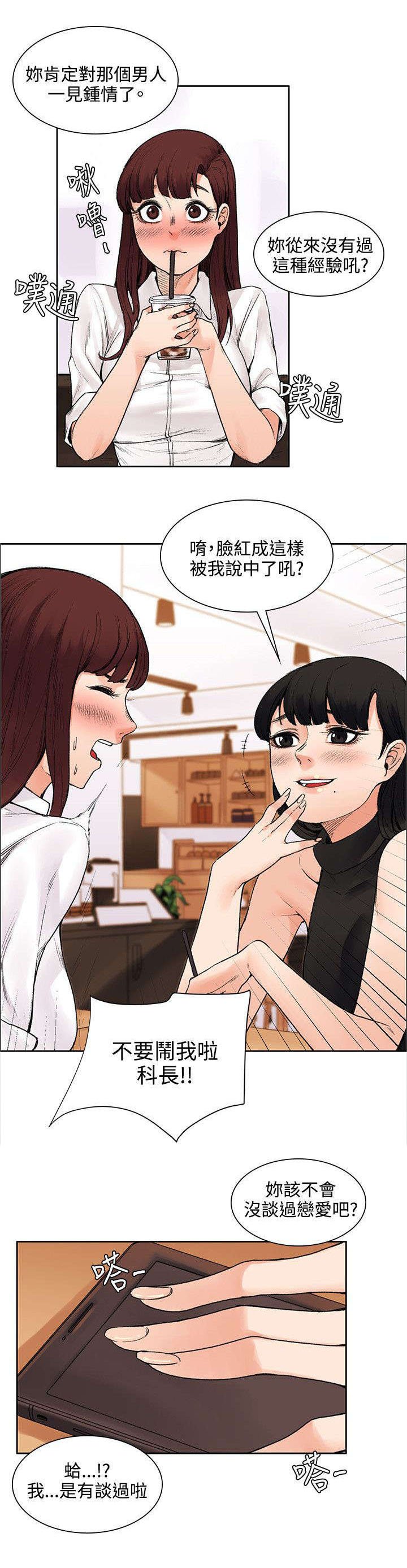 第20章：失败品