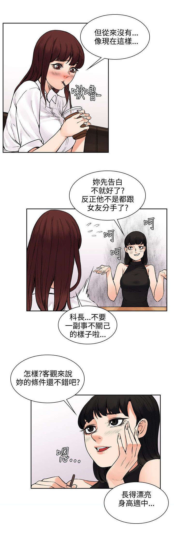 第20章：失败品