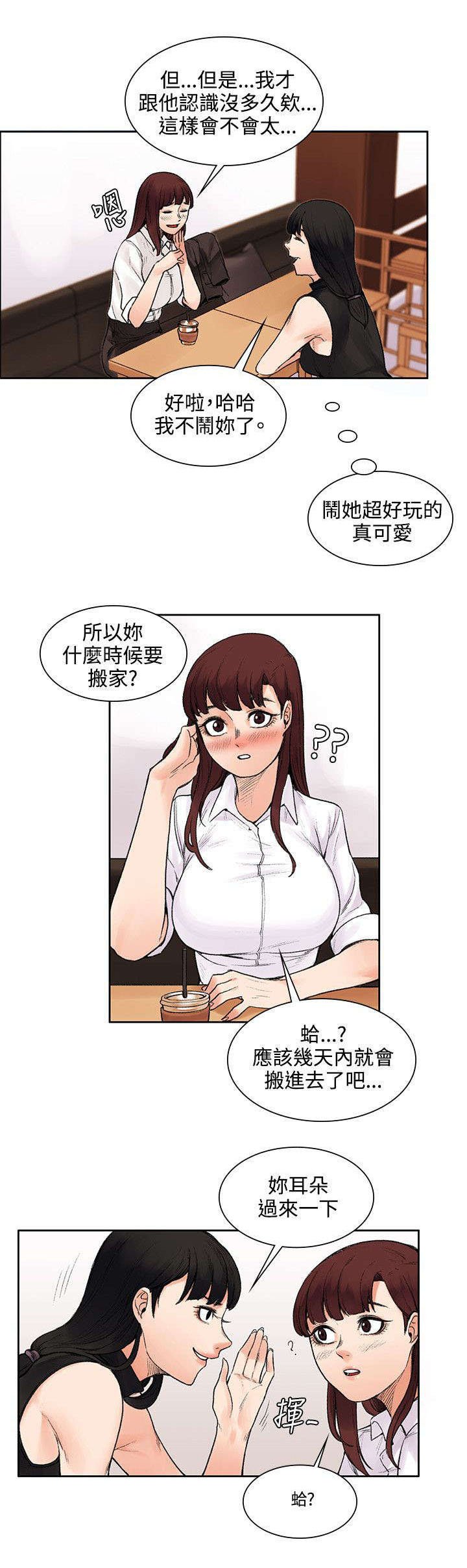第20章：失败品