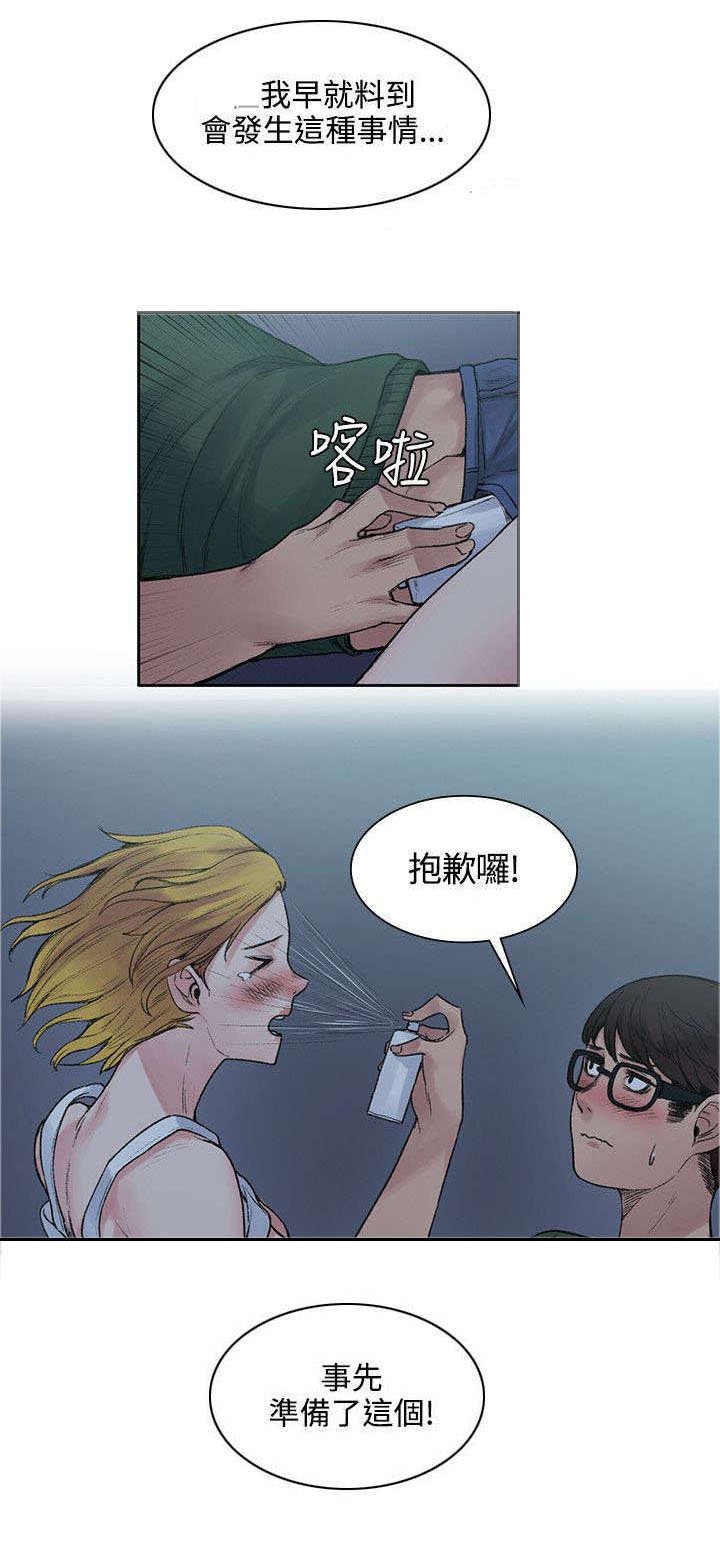 第20章：失败品