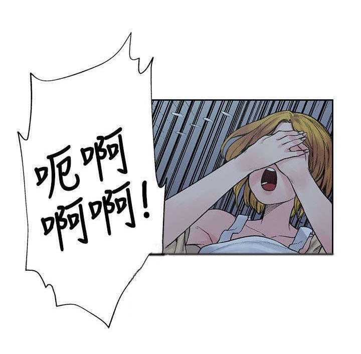 第20章：失败品