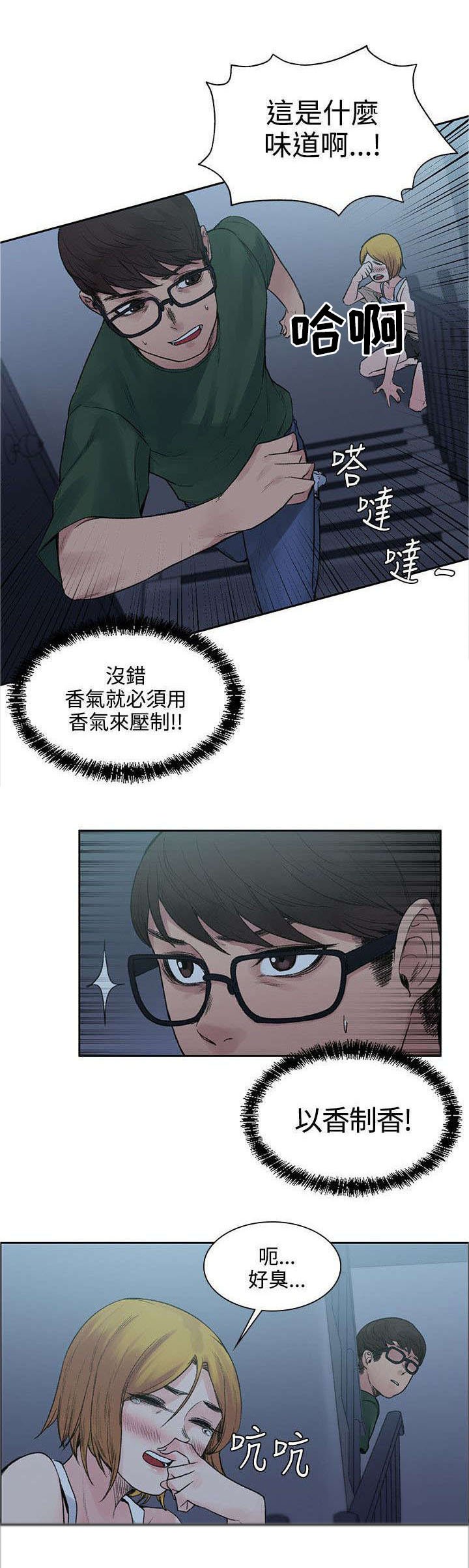 第21章：药的效果