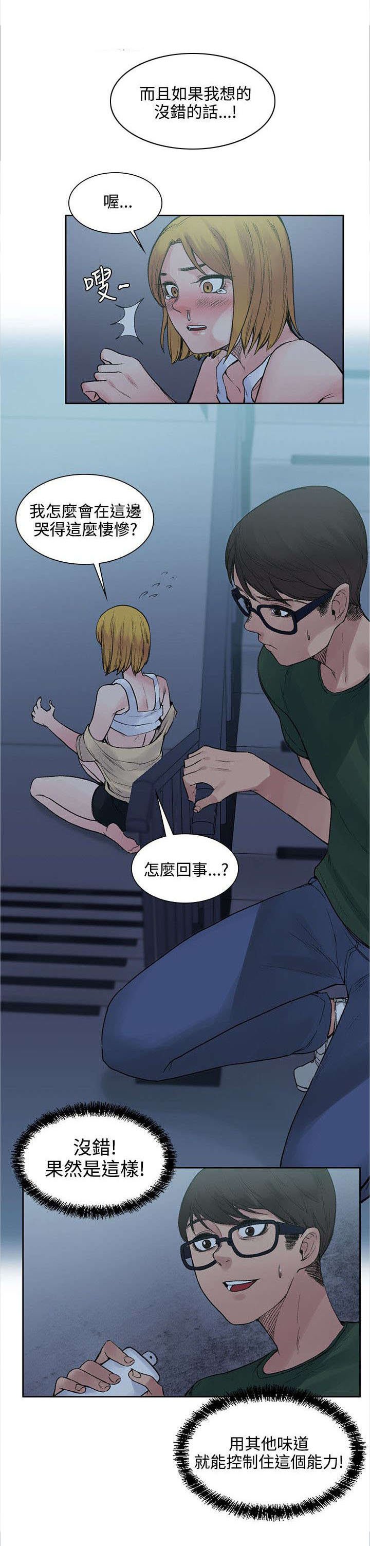 第21章：药的效果