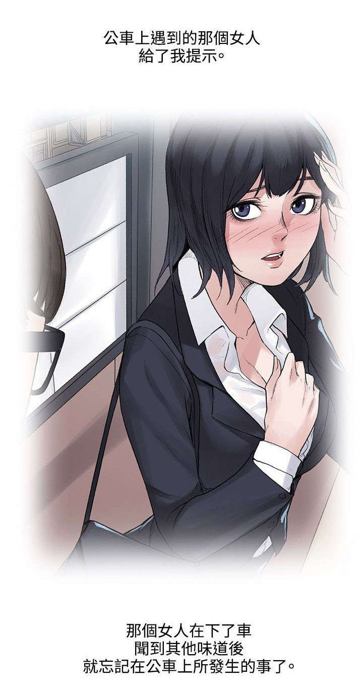 第21章：药的效果