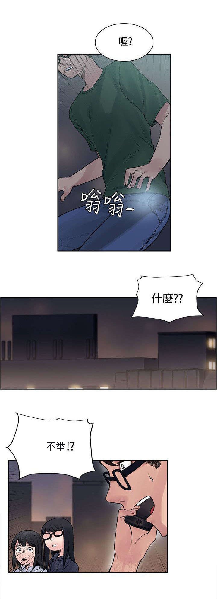 第21章：药的效果
