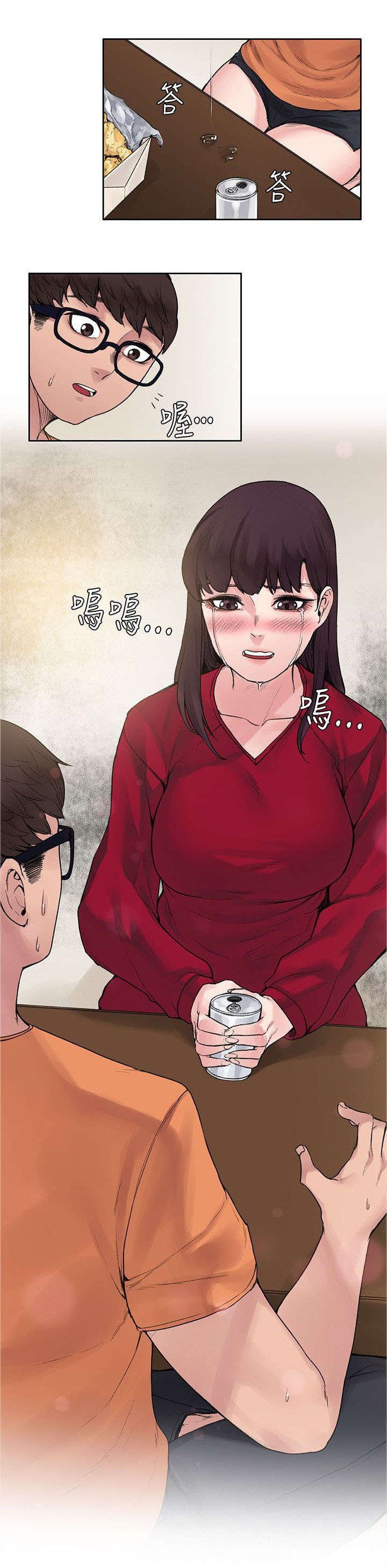 第22章：被表白了