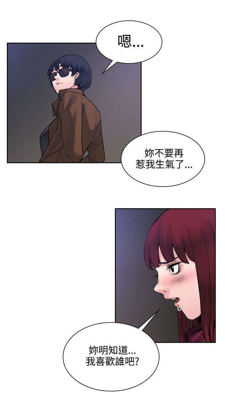 第23章：犹豫