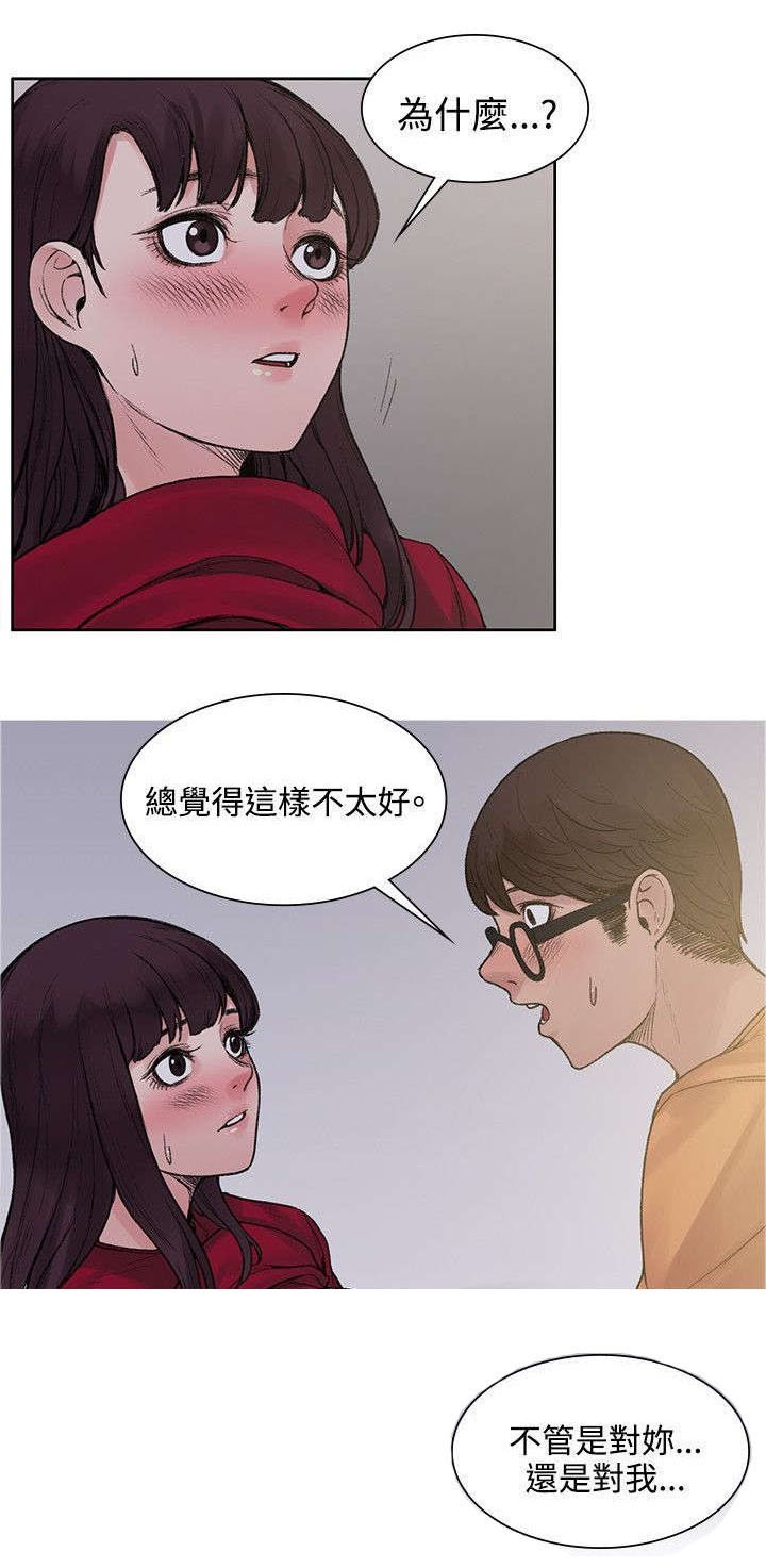第24章：再多一点真心