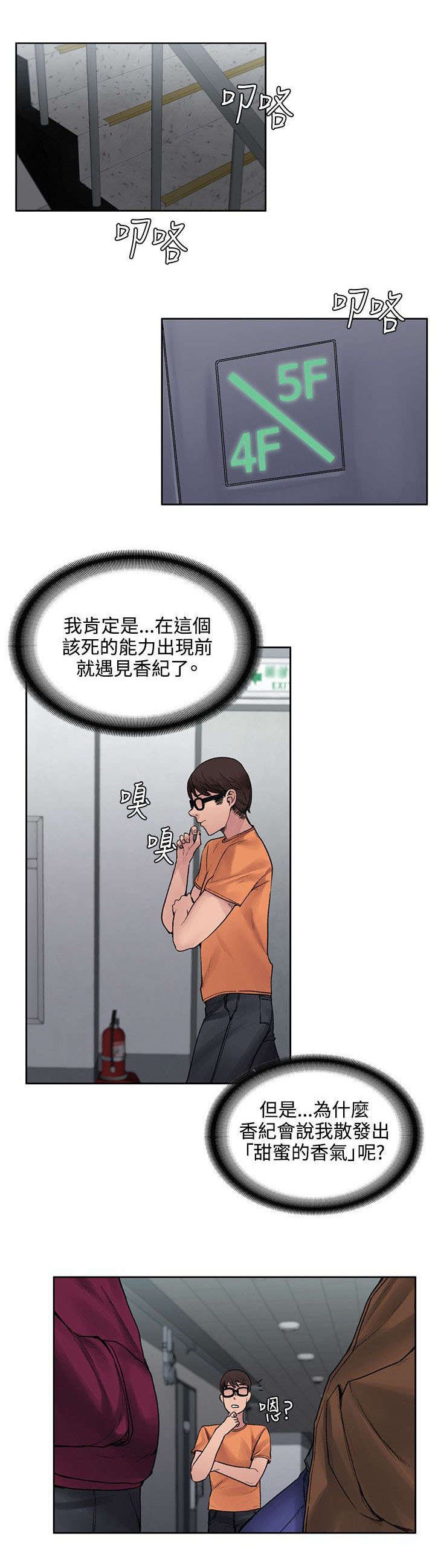 第24章：再多一点真心