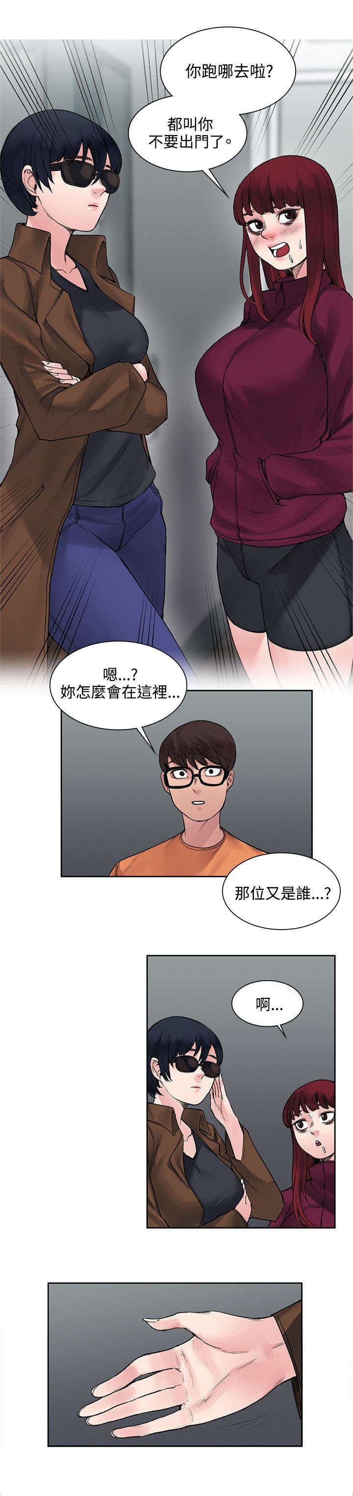 第24章：再多一点真心