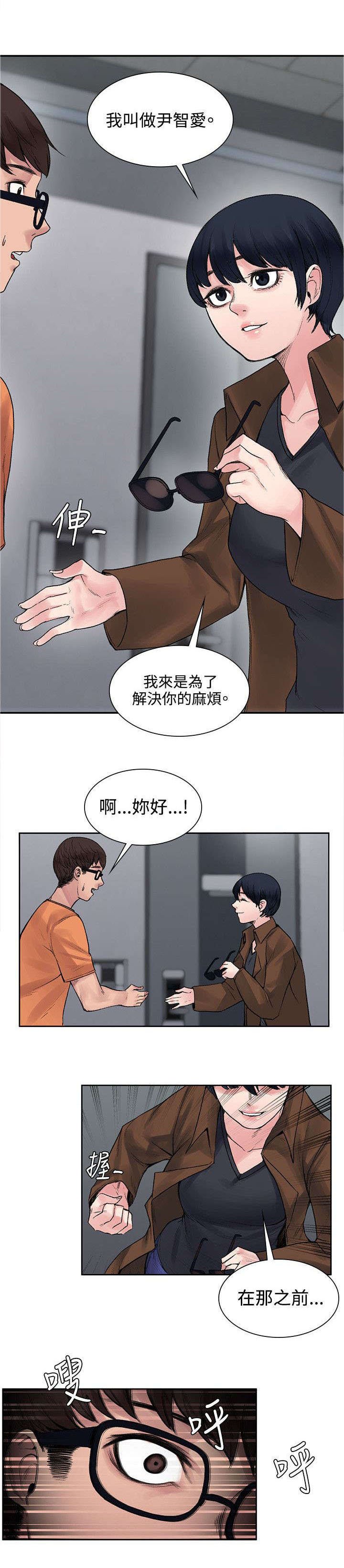 第24章：再多一点真心