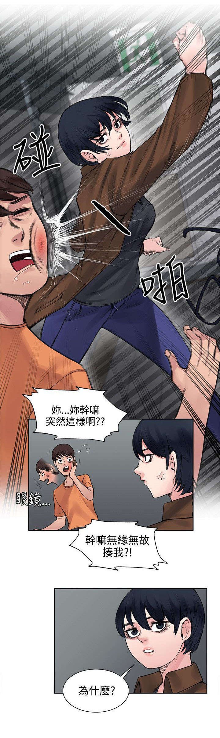 第25章：解毒的条件