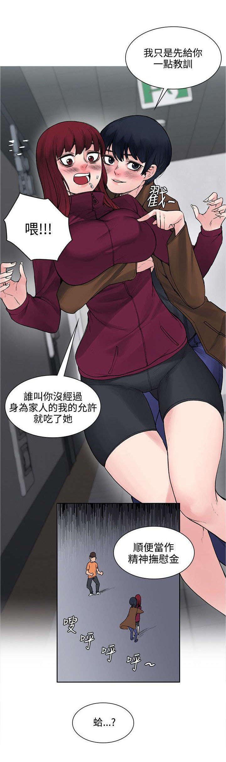 第25章：解毒的条件