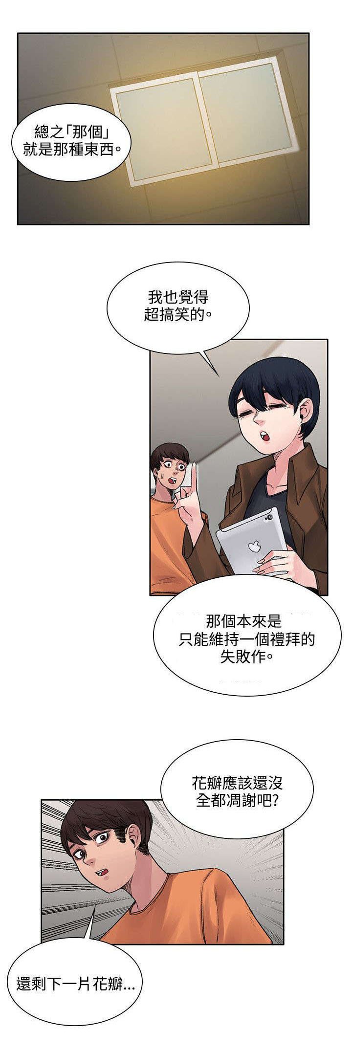 第25章：解毒的条件