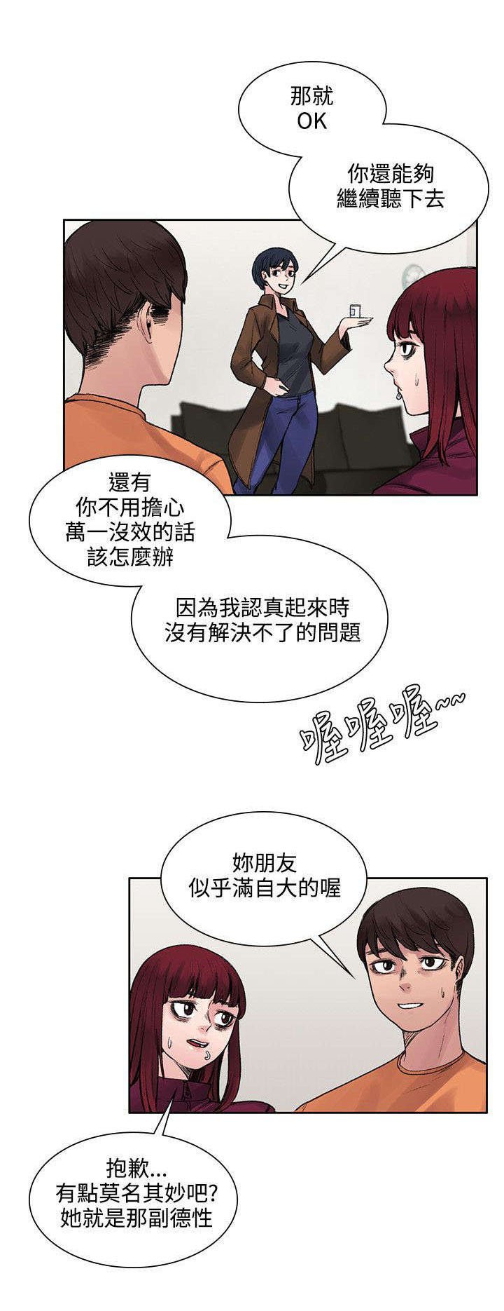 第25章：解毒的条件