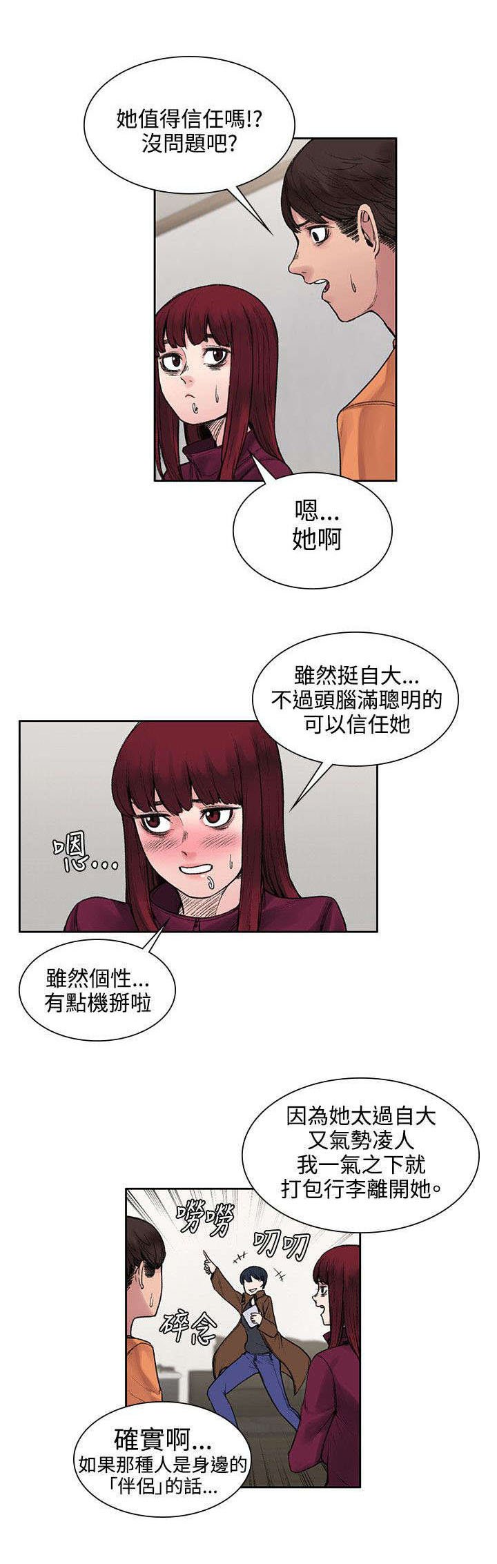 第25章：解毒的条件