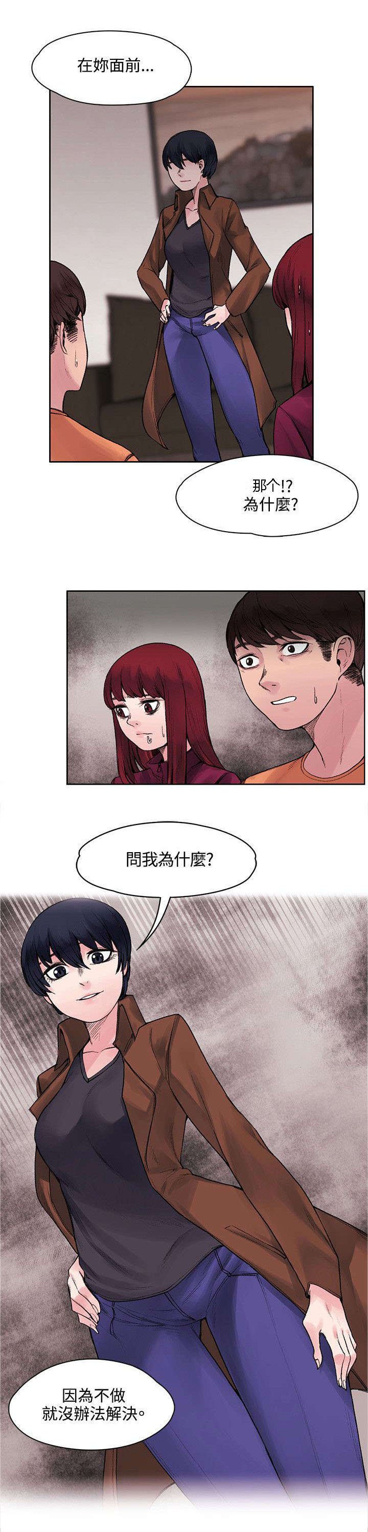 第25章：解毒的条件